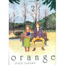 Orange Том 2