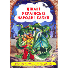 Мої перші емоції. Боюсики-тремтюсики