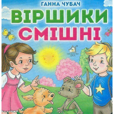 Що це.Кавун (А6ф. картон)