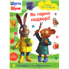 ППОля