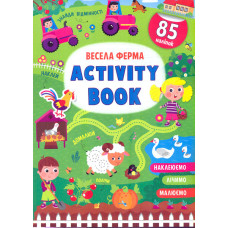 Activity book. Весела ферма