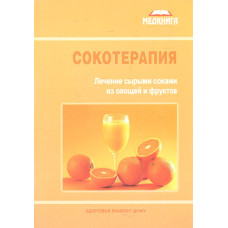 Сон і його порушення