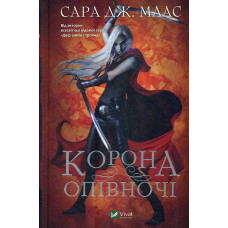 Клинок асасинки