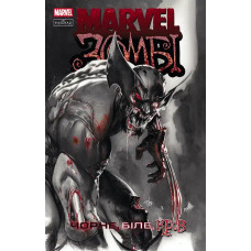 Marvel Зомбі: Чорне, Біле, Кров. Випуск 1 (А)