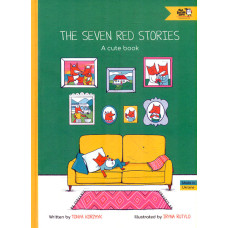 The Seven Red Stories (анг)
