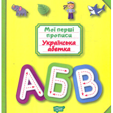 Мова професійного спілкування