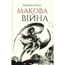 Катабазис