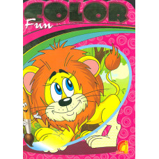 Fun color. Левеня (Дитяча творчість)