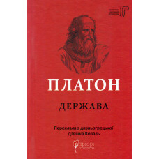 Брами Афін