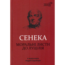 Дистихи