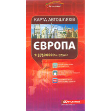 Європа. Карта автомобільних шляхів. 1 : 3 750 000