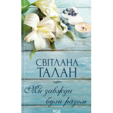 Річки не старіють