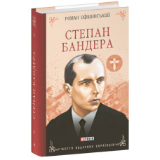 Наполеон