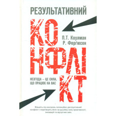 Багатші, мудріші, щасливіші. Як найкращі інвестори світу перемагають на ринках і в житті