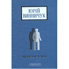 Карета-привид