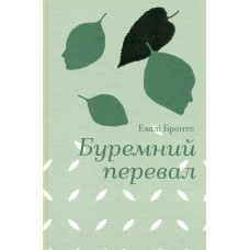 Продовження