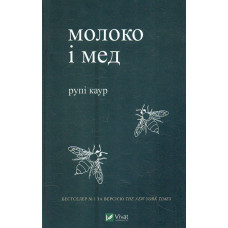 Кожен може стати принцесою. Казки про дівчисько з палацу (Мрійники)