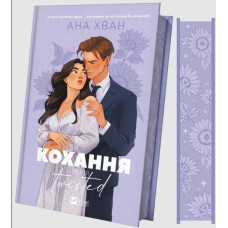 Жіноче коло пані Тань