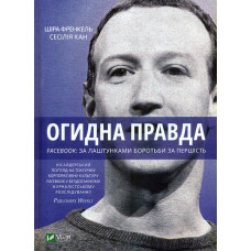 Співінтелект. Жити та працювати з ШІ