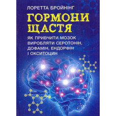 Як жити, якщо в тебе величезний пеніс