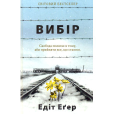 Він повертається в неділю