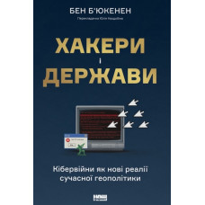 Хочеш миру — готуйся до війни. План оборони Європи