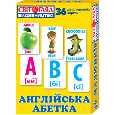 Картки. Англійська абетка. (Роздавальний матеріал 36 карток)