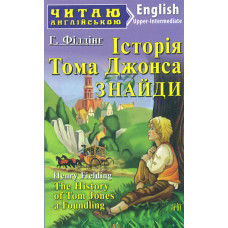 Історія Тома Джонса Знайди (англ.)