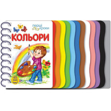 Фігури. Перші кроки (пруж)