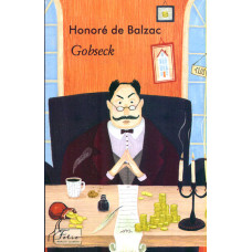 Gobseck (Гобсек) (Folіo World’s Classіcs) (франц.)