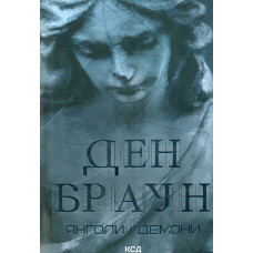 Втрачений символ
