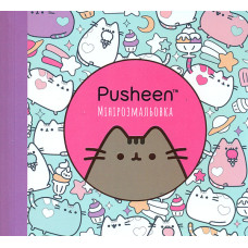 Мінірозмальовка Pusheen