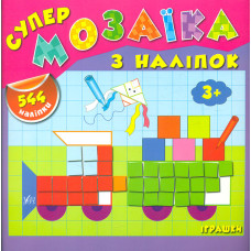 Різнорівневі граматичні тести та завдання 1-4 кл Еnglish