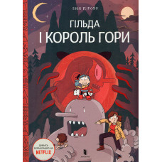 Про що ця п'єса?