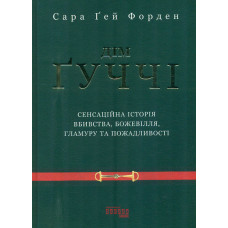 Глянець: історія створення Vogue