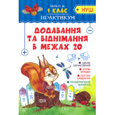 Допитлий ведмедик. Зоопарк