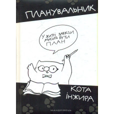 Замовляння. Посібник юних чародійок
