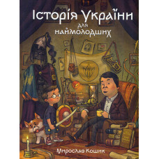 100 українців. яких варто знати