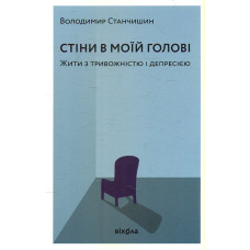 Човни