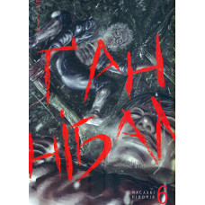 Ґаннібал. Том 6