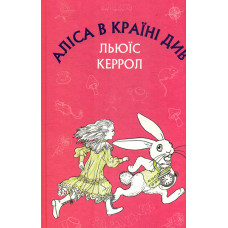 Японські легенди (ілюстраці Loputyn)