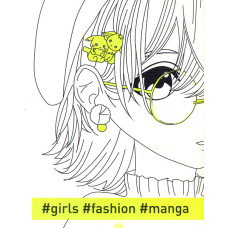 #girls #fashion #manga (Книги для дозвілля)