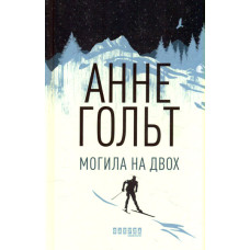 Хрущі над вишнями. Роман