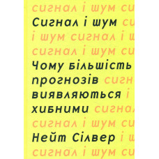 Ситуаційна кімната. Як діють американські  президенти у кризових ситуаціях