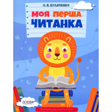 Модель сучасної школи