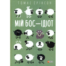 Мільярдер
