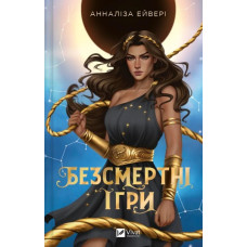 Ядерна війна: сценарій